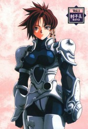 watch Iria: Zeiram the Animation free online