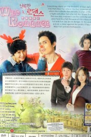 watch Wild Romance free online