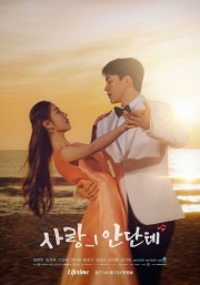 watch Love Andante free online