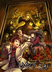 watch Umineko: When They Cry free online