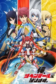 watch Gonna be the Twin-Tail!! free online