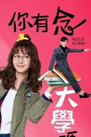 watch Hello Again! free online