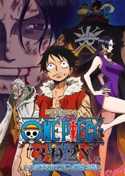 watch One Piece "3D2Y": Overcome Ace's Death! Luffy's Vow to his Friends free online