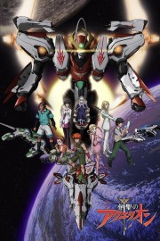 watch Aquarion free online