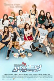 watch The iDOLM@STER.KR free online