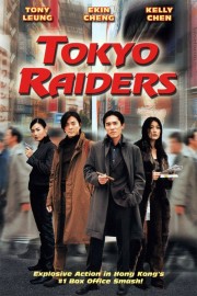 watch Tokyo Raiders free online