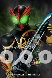 watch Kamen Rider OOO free online