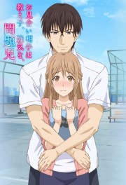 watch Omiai Aite wa Oshiego, Tsuyokina, Mondaiji. free online