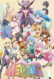 watch ETOTAMA free online