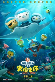 watch Octonauts: The Ring Of Fire free online