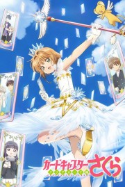 watch Cardcaptor Sakura free online