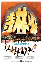 watch Shaolin Temple free online