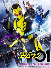 watch Kamen Rider Zero-One free online