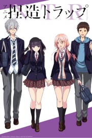 watch Netsuzou TRap free online