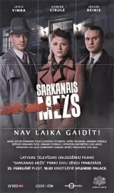 watch Sarkanais Mežs free online