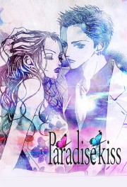 watch Paradise Kiss free online