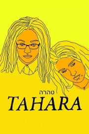 watch Tahara free online