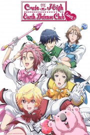 watch Cute High Earth Defense Club LOVE! free online