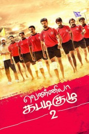 watch Vennila Kabaddi Kuzhu 2 free online