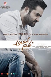 watch Aravinda Sametha Veera Raghava free online