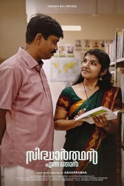 watch Sidharthan Enna Njan free online