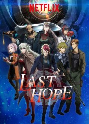 watch Last Hope free online