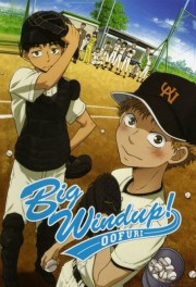 watch Big Windup! free online