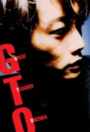 watch GTO: Great Teacher Onizuka free online