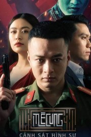 watch Mê Cung free online