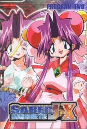 watch Saber Marionette J free online