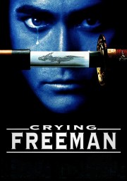 watch Crying Freeman free online