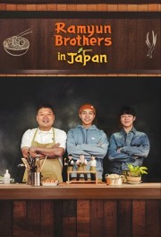 watch Brother Ramyeon free online