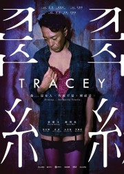 watch Tracey free online