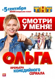 watch Olga free online