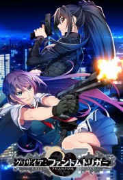 watch Grisaia: Phantom Trigger free online