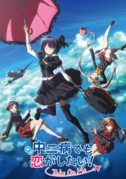 watch Love, Chunibyo & Other Delusions! Take On Me free online