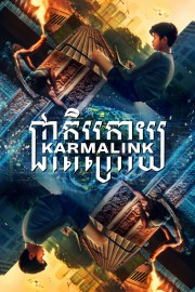 watch Karmalink free online