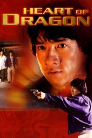 watch Heart of the Dragon free online