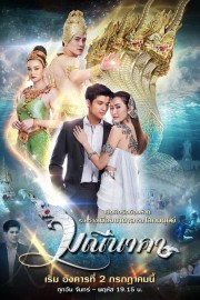 watch Chuyện Tình Xà Nữ free online