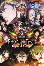 watch Attack on Titan: Wings of Freedom free online