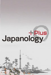 watch Japanology Plus free online