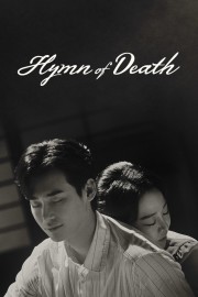 watch Hymn of Death free online