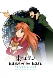 watch Eden of the East free online