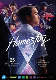 watch Homestay free online