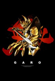 watch GARO free online