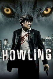 watch Howling free online