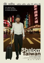 watch Shalom Taiwán free online