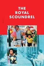 watch The Royal Scoundrel free online