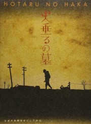 watch Grave of the Fireflies free online