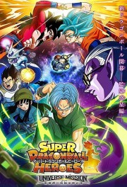 watch Super Dragon Ball Heroes free online